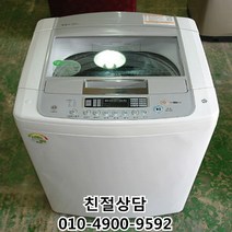 엘지전자 중고세탁기 10키로 엘지중고일반세탁기, 중고세탁기12KG