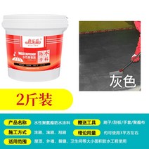 콜타르 옥상 지붕 외벽 방수 균열 방지 아스팔트 재료 씰링, 【수성속건회색2근】지붕,외벽,균열약3평방, 1개