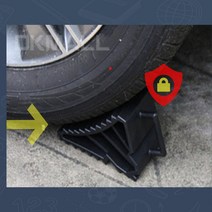 차량 타이어 바퀴 버팀목 자동차 스토퍼 내리막 주차 화물차 카라반 버스 승용차 고임목 받침대 미끄럼방지 겨울 비오는날 필수품, 4개(2세트)