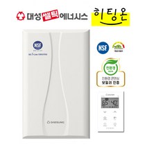 대성쎌틱 DNC-14S 18S 22S 27S 32S 친환경 콘덴싱 보일러 저녹스 1등급 지원금 선할인 서울 경기 인천