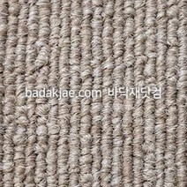 스완 타일카페트 빌더스 BS341 (1Box/16장/1.2평) 500x500x6mm 방염