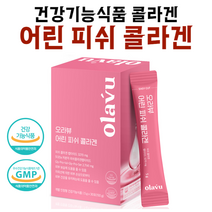 어린 피쉬 콜라겐 건강기능식품 콜라겐 피부보습 자외선 손상피부 3270mg 저분자 콜라겐 펩타이드, 1개