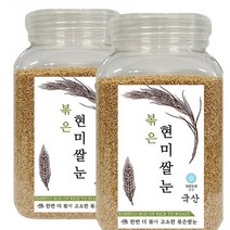 볶은 현미쌀눈, 500g, 2개