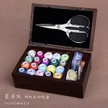 복고풍 원목 반짇고리함 바느질 상자 세트 혼수용, B세트