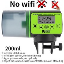 물고기 자동 급여기 수족관 디스펜서 자동 어항 타이밍wifi 무선 스마트 폰 앱 지능형 스피커 음성 원격 제어 먹이주기