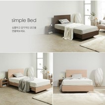 laterior 침대파운데이션 침대틀 원목 우드 매트리스받침 대 매트리스판 토퍼 프레임 깔판 SS, 월넛