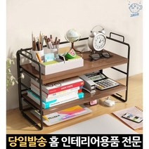 심플선반 조립형수납선반 현관앞선반 조립진열장 책상선반정리대 화장품선반정리대 높이조절폴딩선반, 고래Corp, 화이트