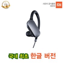 BK 미 이어 스포츠 넥밴드 mini IN841EA, 블랙