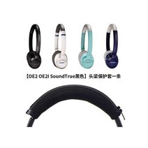 보스 QC35 Qc25 Qc15 AE2 QC3 OE2 헤드폰 메모리 폼 패드 귀 쿠션 커버 수리 부품에 교체 Earpads, OE1 OE2 black