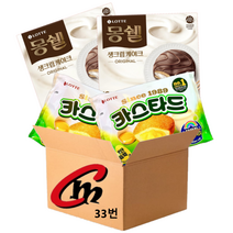 cm전용 박스 33번 대용량 파이 2종 모음 (롯데 카스타드 2개 + 몽쉘생크림 2개), 1세트