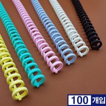 바인더링 루즈리프 루즈링 30공 100개입 클릭링 셀프제본 칼타공기 10mm 12 14 16 국내산, 노랑색, 16mm