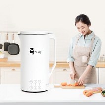 다기능 영양식 죽제조기 죽도리 380ml [죽/이유식/두유/쥬스/순두부] (믹서겸용), 상세페이지 참조