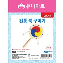 유니아트 전통북꾸미기, 5개, 5개