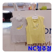 해피랜드 드류 쿨 티셔츠 HU3533P4