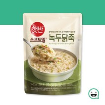 햇반 소프트밀 녹두닭죽 420g, 단품