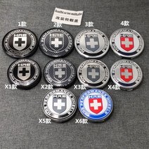 휠캡 통용 HRE 바퀴 뚜껑 자동차 개성에서 하트 직경 5660656875 2539227163, X5 타입 직경 60mm 뚜껑 한 개