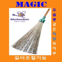 길이조절 기능 빗자루 특허받은 편리한 코코넛 마당빗 도로빗 정원빗, 1개