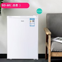 미니 냉동고 소형 음식물쓰레기 모유 아이스크림 보관, 60리터 화이트 냉동고