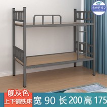 2층 침대프레임 튼튼한 낮은침대 기숙사침대 어른침대, 3. 블랙 길이 200 폭 90