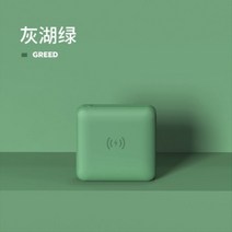 샤오미 스타일 초소형 대용량 보조배터리 미니리퀴드 고속 급속 무선 충전 30000mAh, 그레이하운드그린(표준판표준충전)