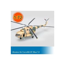 1:72 스케일 완료 비행기 모델 우크라이나 공군 Mi-8T 블루 53 트럼펫 37043