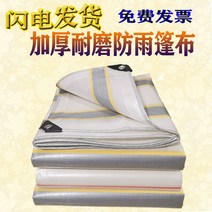 방수 두껍고질긴 비막이천 천뚜껑 화물 덮개 이엉 천방지 바람막이텐트, T02-2x3무송로프