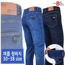 더빅보스아웃도어 패션진SH101쿨스판청바지_여름 [30~38인치] 중년 신사 캐주얼 데님 팬츠