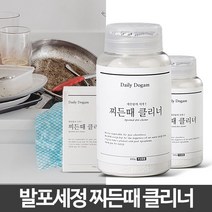 찌든때클리너 탄냄비닦는법 주방 기름때제거 후드청소, 180g x 2, 본상품선택