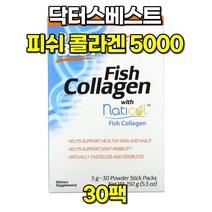 닥터스베스트 어류 피쉬 콜라겐 5000 분말 파우더 30팩