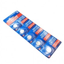 3V 자동차키 배터리 리튬 건전지 CR1220 맥셀, 상세페이지 참조, 상세페이지 참조