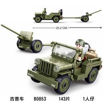 두뇌발달 7 소형 유탄포 진지대 캠프 88 밀리 경량백패킹텐트, T03-B0853 지프 배달 블록 1개 뜯기