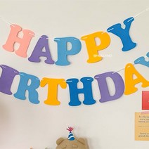 HBD가랜드 마카롱 생일 축하 펠트 파티장식 셀프생일상 포토존, HBD가랜드(마카롱)