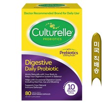 Culturelle 컬처렐 프로바이오틱 100억 유산균 80캡슐 [ 미국costco정품 /1개.2개.3개 택1], 1개, 80정