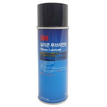 3M 실리콘 윤활제 부식 녹방지 체인 나사 컨베이어 런닝머신 자전거 기계