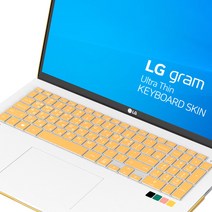 [천삼백케이] [보이아] 보이아 LG 그램 키스킨 15인치 Z90P Z95P Z90Q 노트북키보드커버, 15인치 옐로우 키스킨