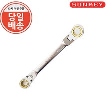썬키 플렉시블 옵셋 기어 렌치 GDW-1314 13x14mm 197mm, 1개
