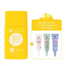 유자 UV 세럼 SPF50 30ml 세트