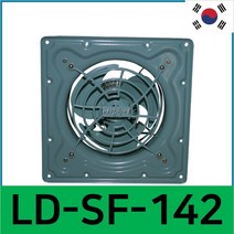 LD 바람돌이 고풍압 유압식 환풍기 LD-SF142 날개 35cm 강력 배출, 1개