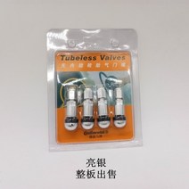- 자동차 타이어 에어밸브 캡 휠 공기 주입구 마개 승용차 타이어스테인리스알루미늄메탈에어도어노즐카진공타이어방폭진공노입 고무공기노즐, 1개, 18 제비꽃
