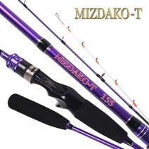 쭈꾸미 갑오징어 한치 낚시대 미즈다코T 루어 낚시 (상세설명참조), 미즈다코-T 165