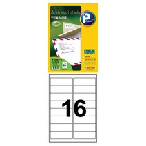 우편 발송 라벨지 인쇄 라벨러 스티커 16칸 100P 프린텍 라벨 메이커 유통기한 날짜 애니 스티커지 용지 A4 프린트 라벨링 프린터 분류 표기용 네임 오피스 이름표 봉투 택배