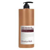 부케가르니 나드 모링가 오일 모이스처 바디워시, 1개, 150ml