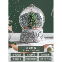 에펠탑스노우볼 장식품 눈내리는 투명차랑용 파리 소품 수정 수정구 크리스털 선물 무드등 감성, 크리스마스 트리