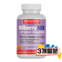 이노뉴트리션 50배농축 빌베리 안토시안 영양제 천연 루테인 지아잔틴, 90정, 1병