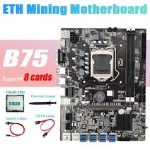 B75 ETH Mining Motherboard 8XPCIE To USB+G540 CPU+Thermal Grease+SATA Cable+Switch Cable LGA1155 Min, 한개옵션0