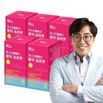 리얼닥터 포스트 명작콜라겐 2g*50포 저분자피쉬콜라겐 다니스코특허7종유산균 엘라스틴 히알루론산함유, 100g, 5개