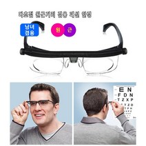 원근 양용 노안경 원근양용조절노안경 블루레이돋보기 다초점도수조절안경, 다기능 안경1+1