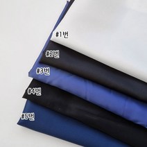 퀼트가게부드러운 안감 커텐 A 5종 천 원단, #1
