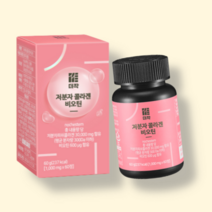 더작 저분자 콜라겐, 01. 콜라겐