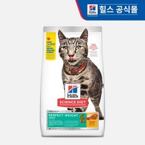사이언스다이어트 어덜트 닭 퍼펙트 웨이트 다이어트 고양이사료, 다이어트/중성화, 1.4kg, 1개